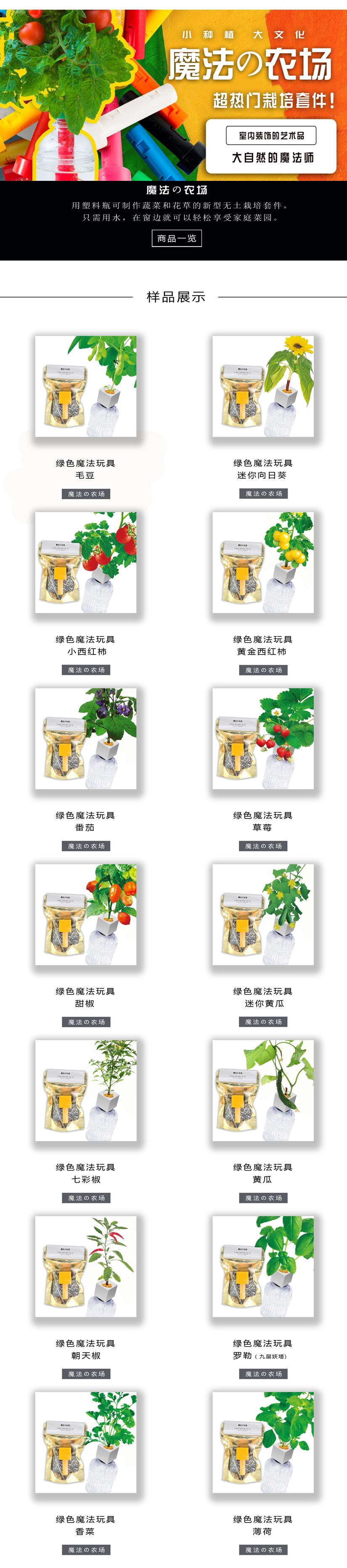 如何种植